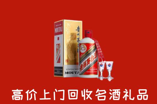 砀山县回收茅台酒