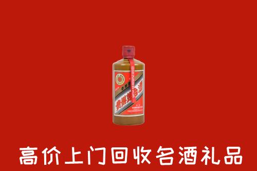 砀山县回收陈酿茅台酒